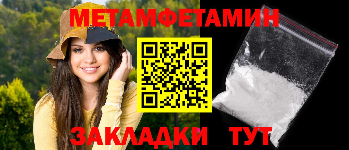 АМФ  АМФЕТАМИН VHQ  Вход с VPN  Новороссийск 