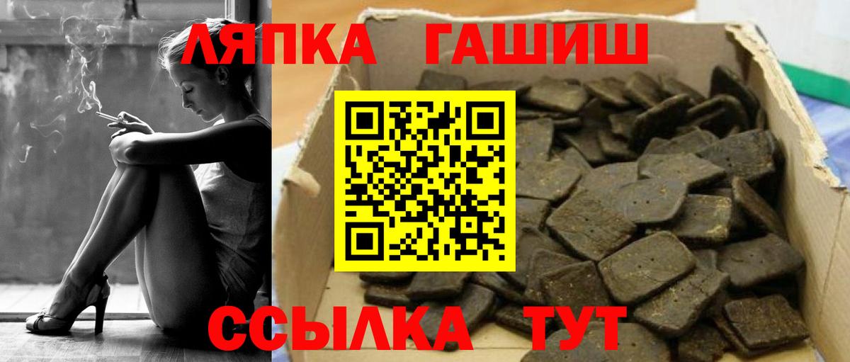ГАШ 40% ТГК Новороссийск