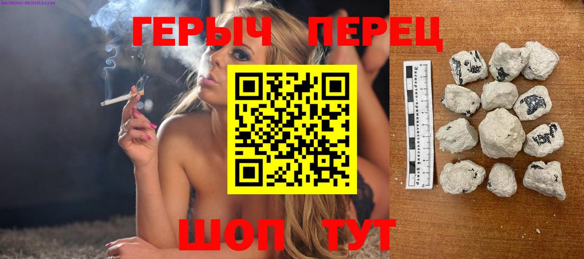НБОМе  Вход с VPN  Бошки Шишки  Меф кристаллы  Новороссийск  Гашиш  КЕТАМИН  Вейп ТГК  Гашиш 