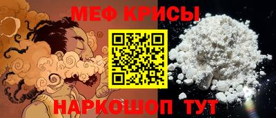 прущая мука Будённовск