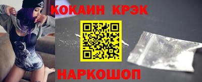 кокс Бугуруслан