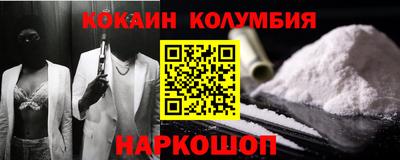 мефедрон мука Бузулук