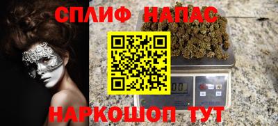 мефедрон мука Бузулук
