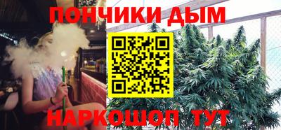 мефедрон мука Бузулук