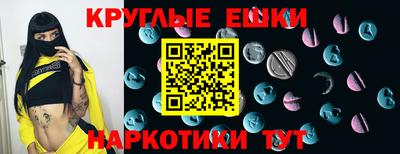мефедрон мука Бузулук