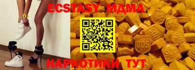 мефедрон мука Бузулук