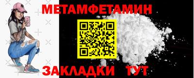 мефедрон мука Бузулук