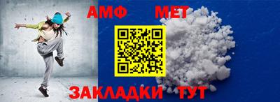 мефедрон мука Бузулук