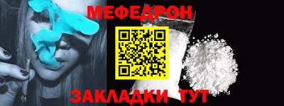 мефедрон мука Бузулук