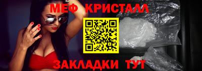 мефедрон мука Бузулук