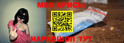 прущая мука Будённовск