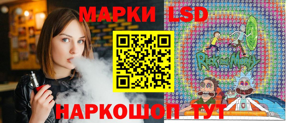 Марки 25I-NBOMe 1500мкг  Наркотические марки  Вход с VPN  Новороссийск  Марки 25I-NBOMe 1500мкг 