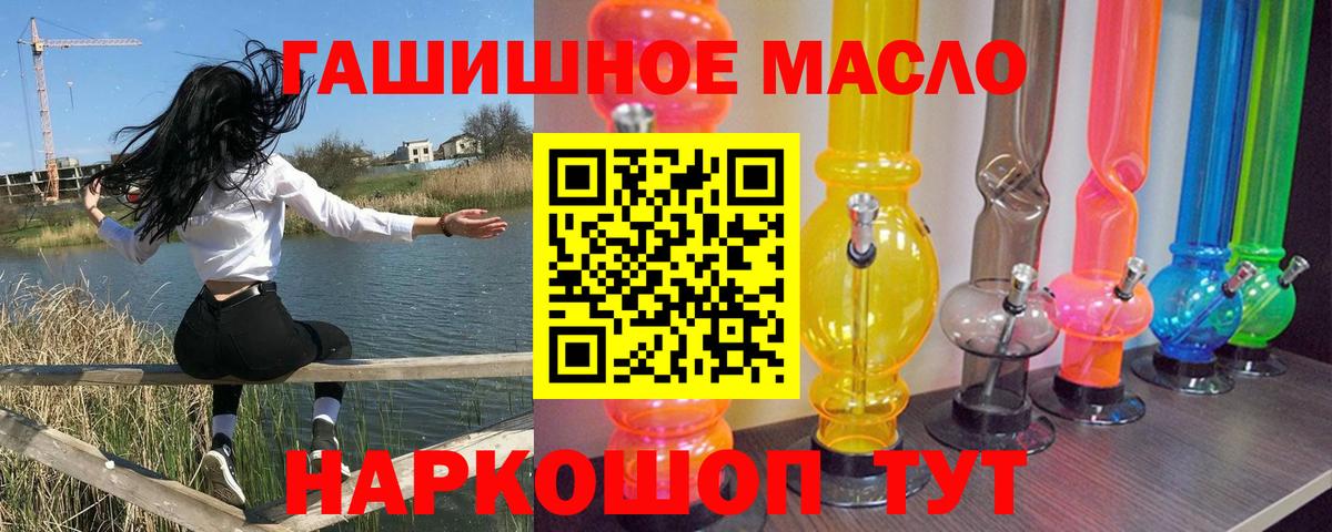 Дистиллят ТГК Wax Новороссийск