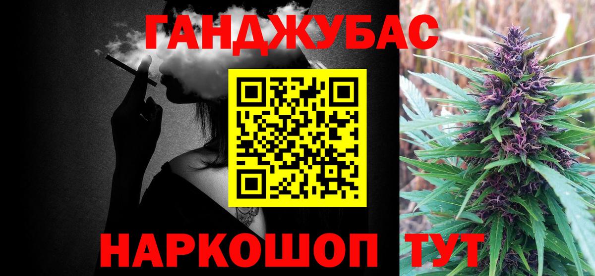 Шишки марихуана OG Kush Новороссийск